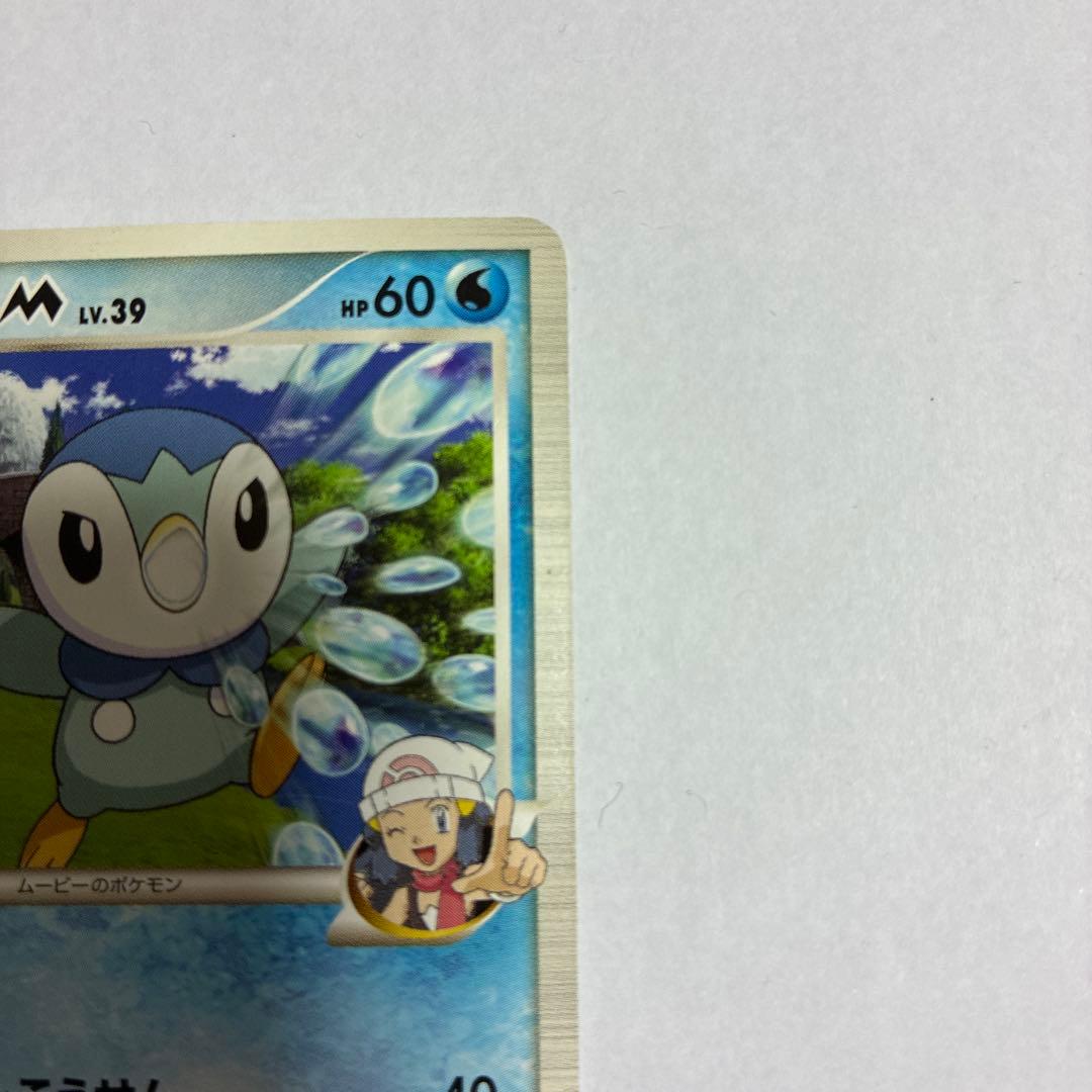 ポッチャマM[ムービー] 映画公開記念ランダムパック2009 M 007/022