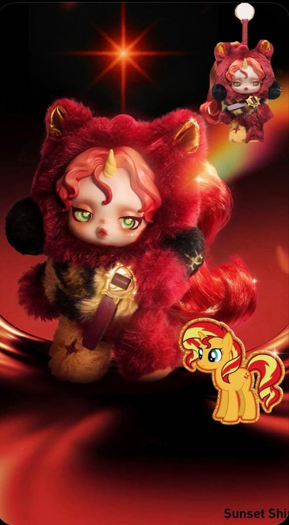 スカルパンダ マイリトルポニー Sunset Shimmer シークレット - メルカリ