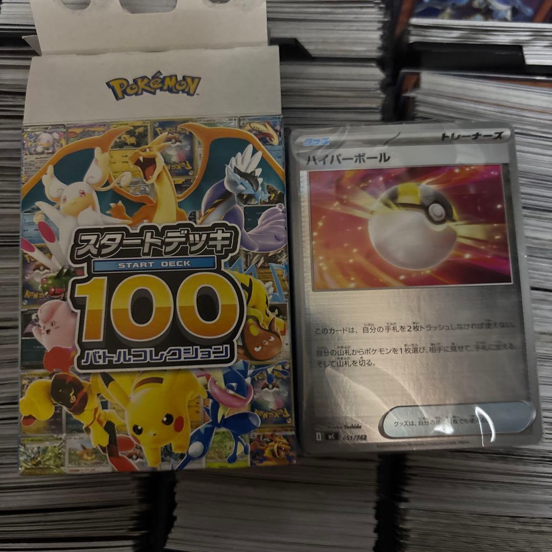 スタートデッキ 100 全ミラー未開封 - メルカリ