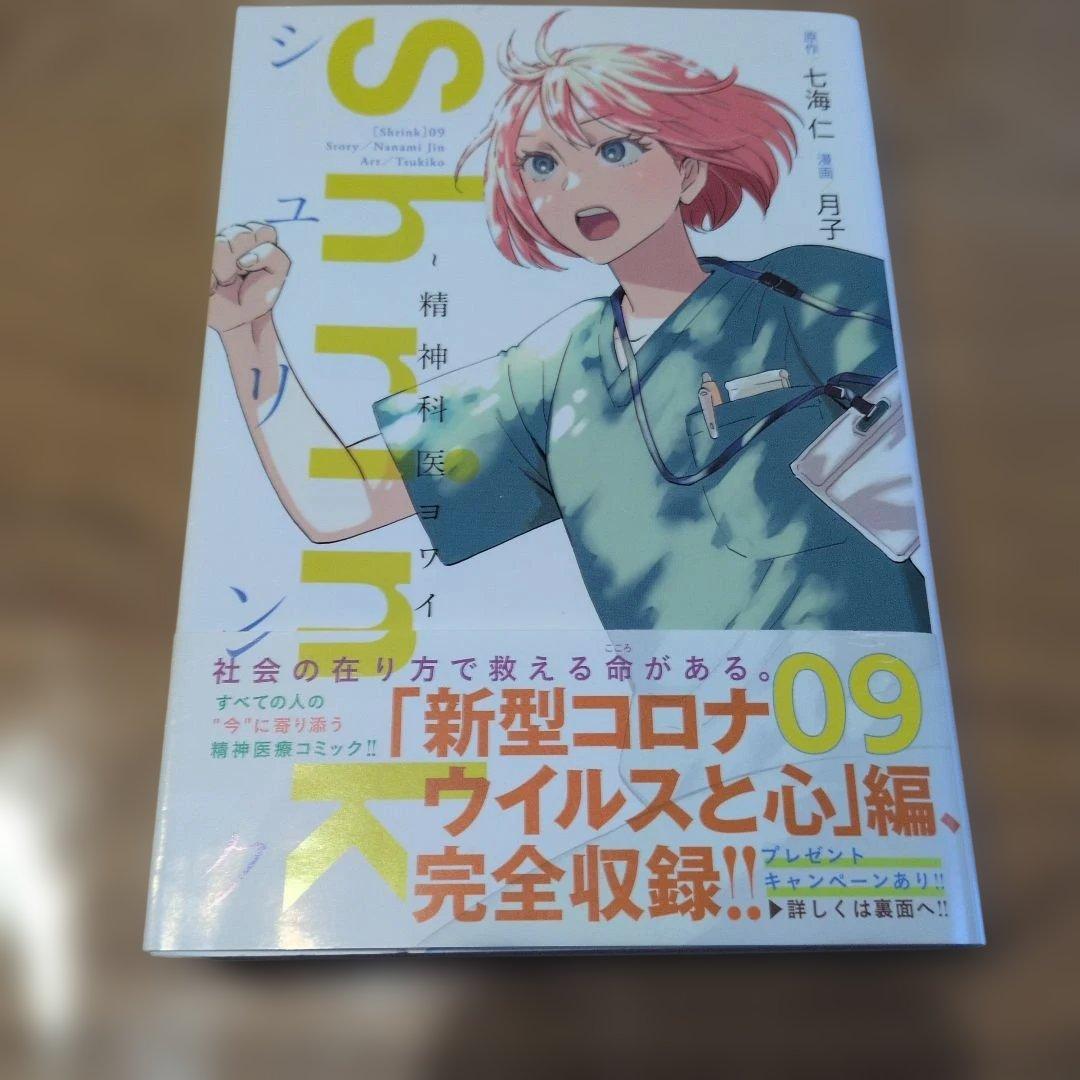 ぴろりん様 リクエスト 2点 まとめ商品 - メルカリ