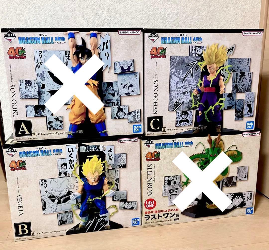 ドラゴンボール 一番くじ 40th 〜其之ニ〜　B賞 C賞 新品未開封★匿名配送 一番くじ DRAGON BALL 40th ～其之一～｜一番くじ倶楽部｜BANDAI