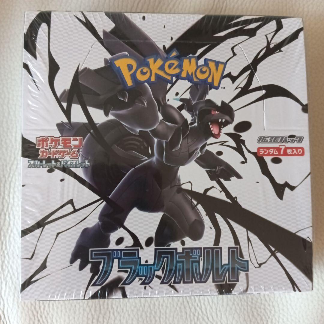 ポケモンカードゲーム ブラックボルト　ボックス　新品未開封　シュリンクあり