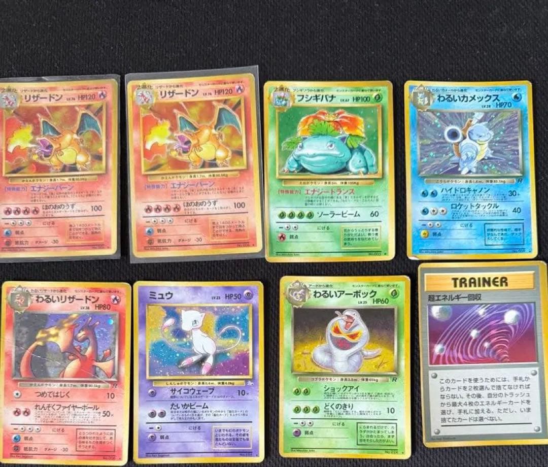 ポケモンカードセット リザードン フシギバナ カメックス - メルカリ