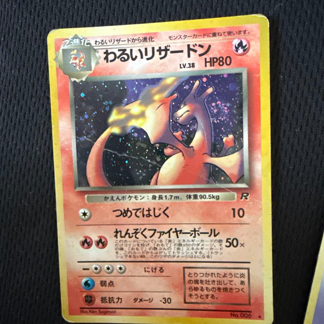 ポケモンカードセット リザードン フシギバナ カメックス - メルカリ
