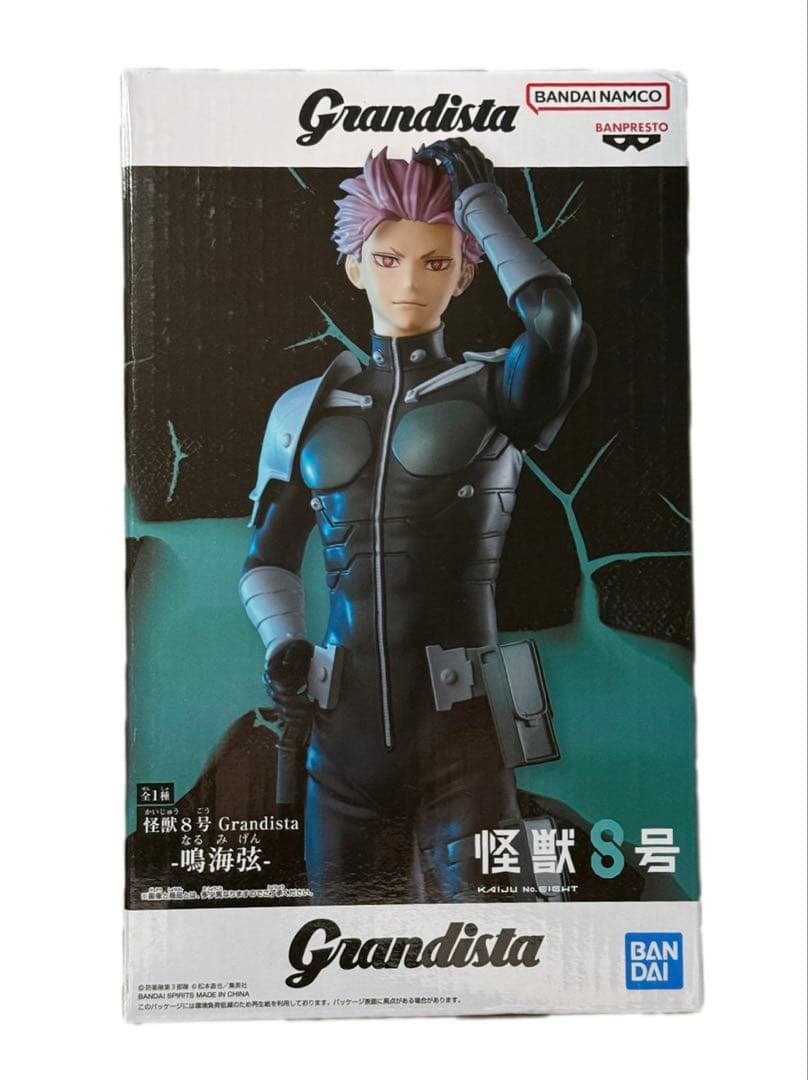 Grandista 怪獣8号 鳴海玄 フィギュア - メルカリ