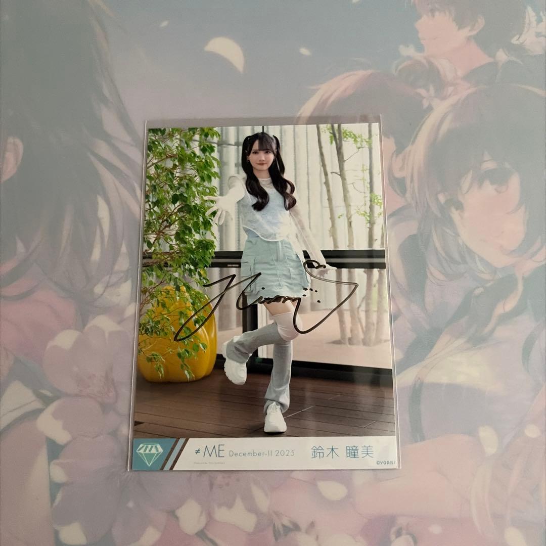 鈴木瞳美 サイン入り写真 - メルカリ