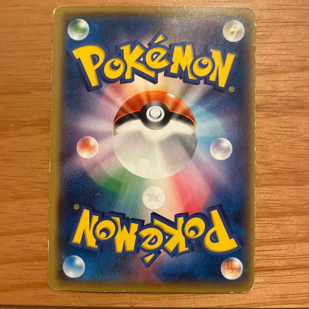 ポケカ ニャビー読売KODOMO新聞PROMO SM-Pプロモカード050/SM - メルカリ