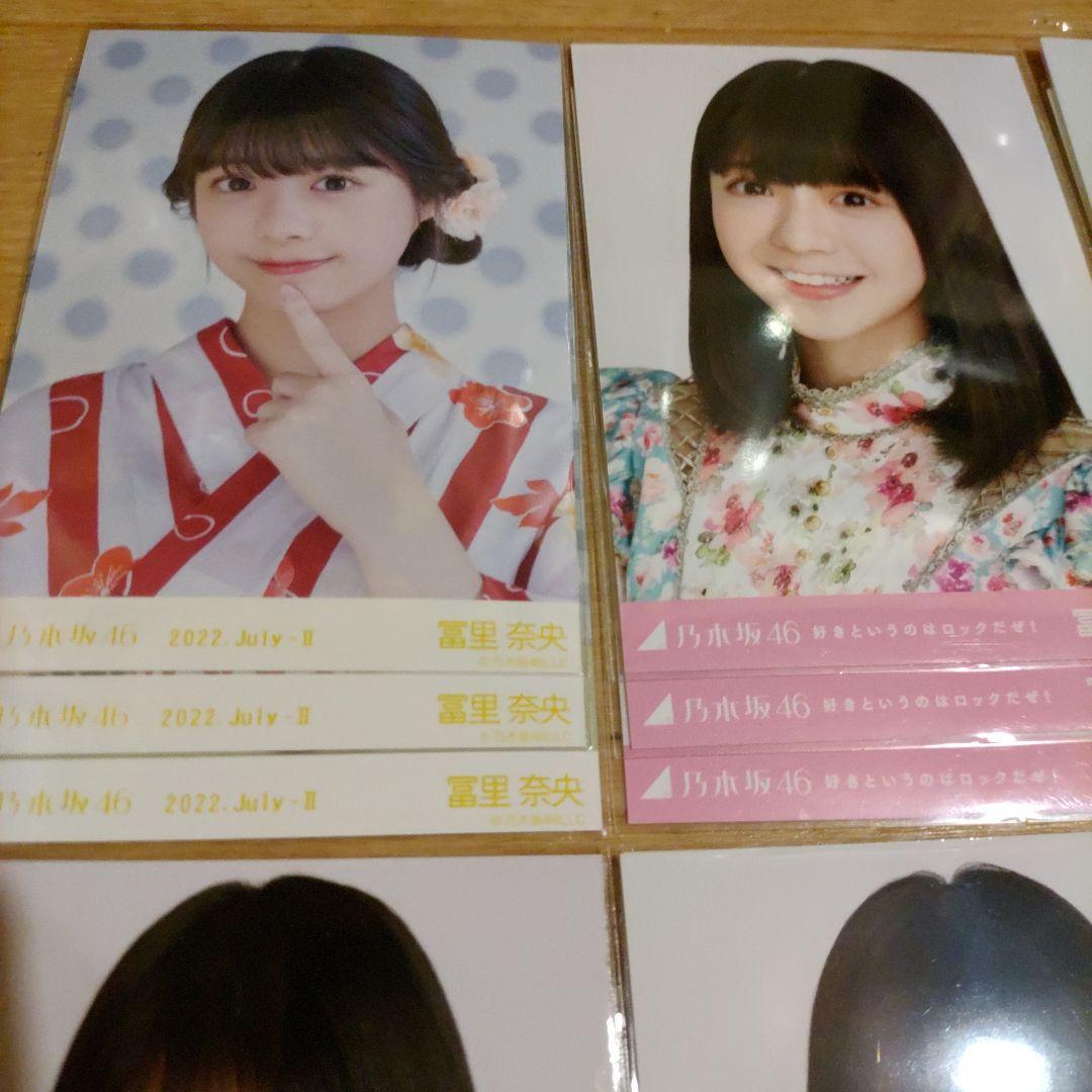 お買い得品】乃木坂46 冨里奈央 生写真まとめ売り！13コンプ(39枚