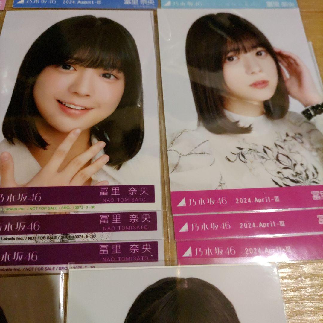 お買い得品】乃木坂46 冨里奈央 生写真まとめ売り！13コンプ(39枚