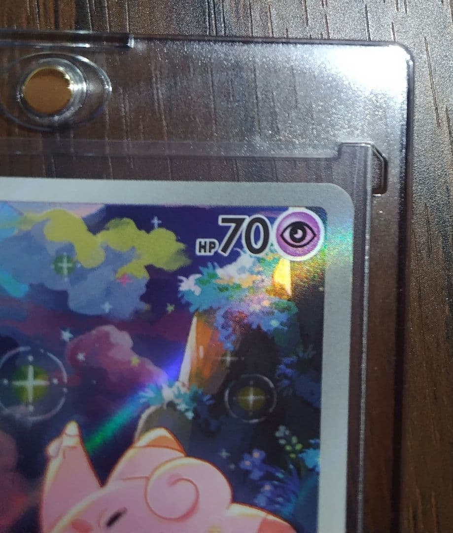 ⭐️極美品⭐️メイのはげまし SAR ピッピ AR センタリング良好 即日