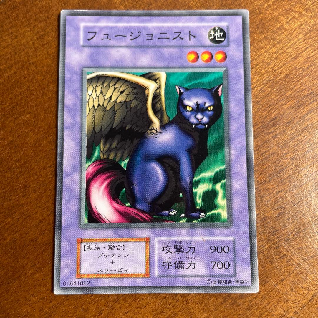 フュージョニスト 遊戯王 初期 - メルカリ