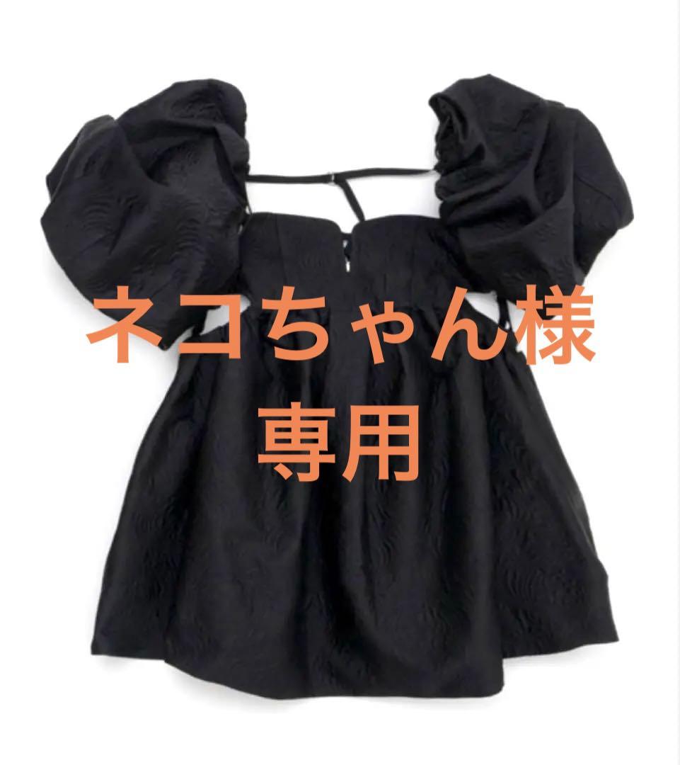 maisonspecial キルティングぺプラムトップス