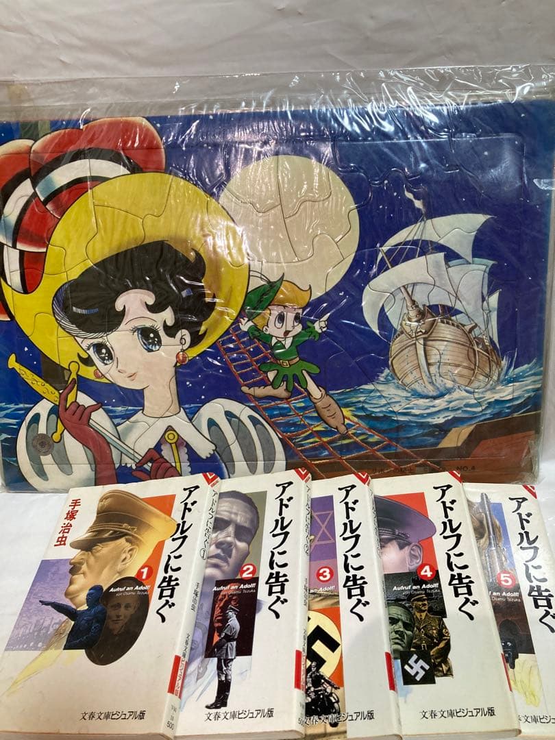 手塚治虫作品 手塚治虫初期名作完全復刻版BOX2 - 株式会社小学館クリエイティブ