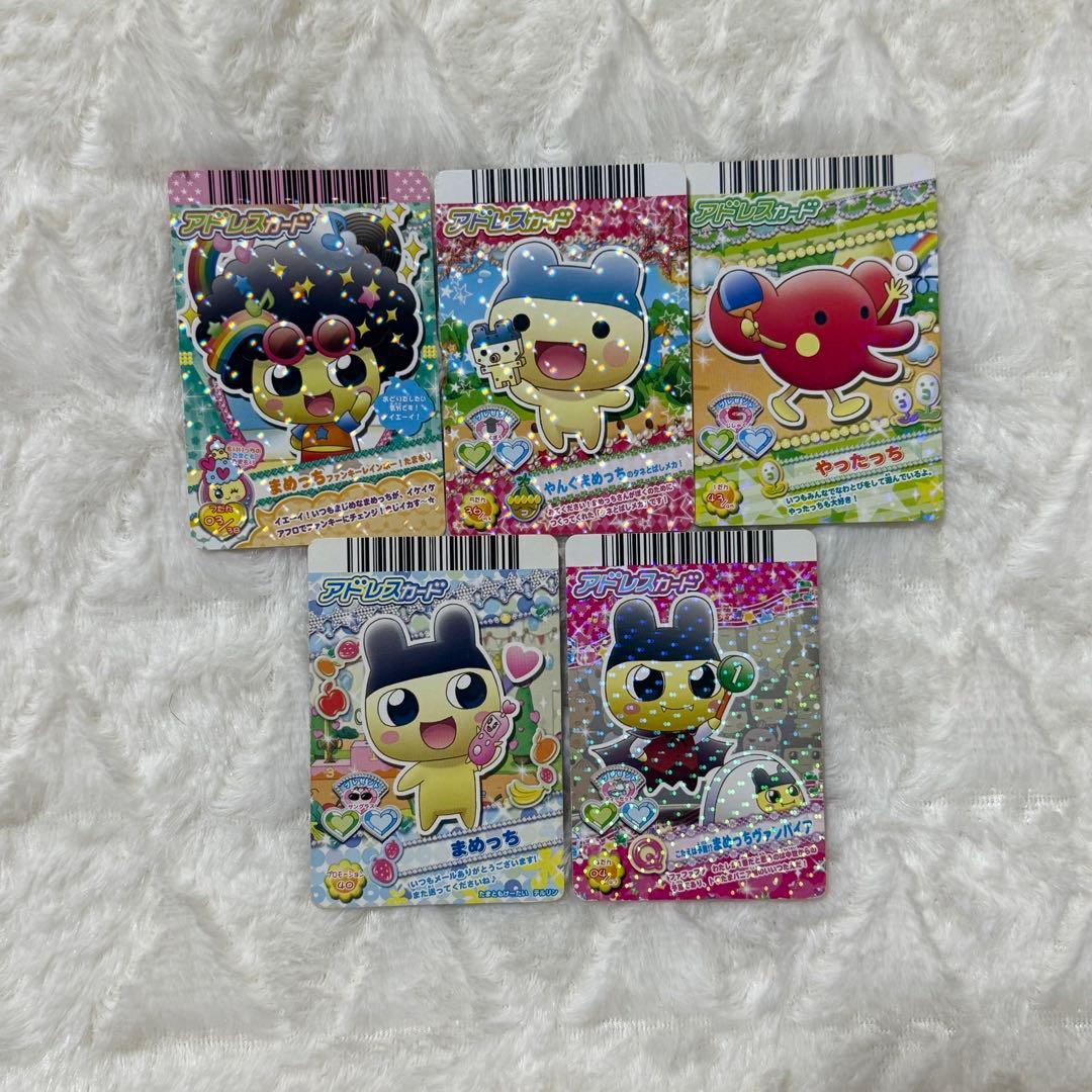 たまごっち アドレスカード 5枚セット - メルカリ