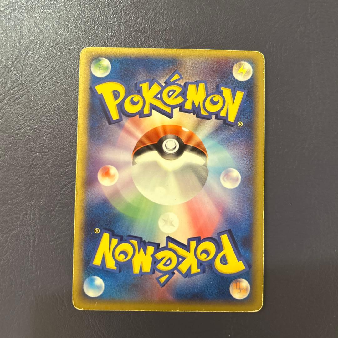 ポケパークのピカチュウ 004/009