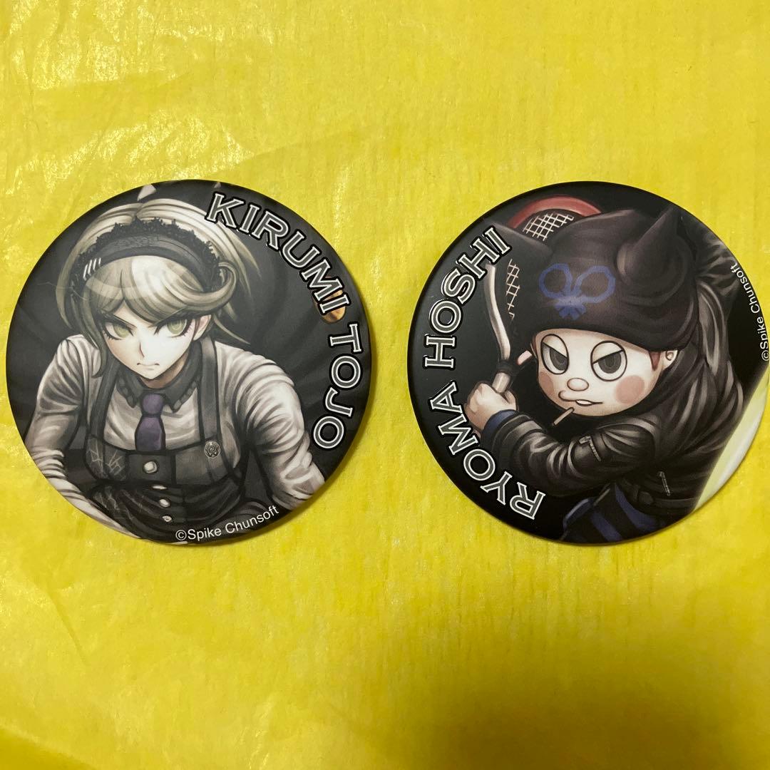 ダンガンロンパ15周年記念展 缶バッジ 東条斬美 星竜馬 - メルカリ