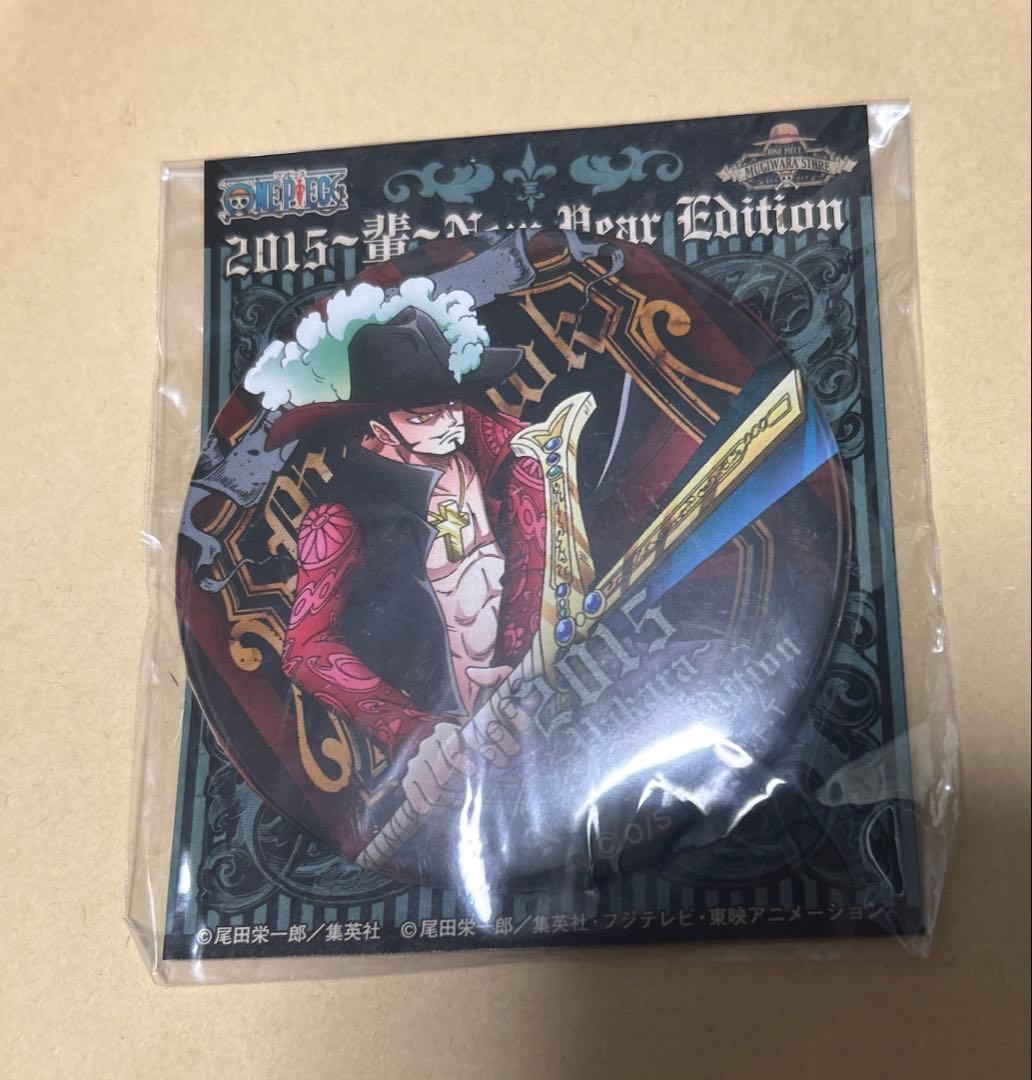 ONE PIECE 輩缶バッジ　2015年海賊袋　ミホーク　新品未開封品