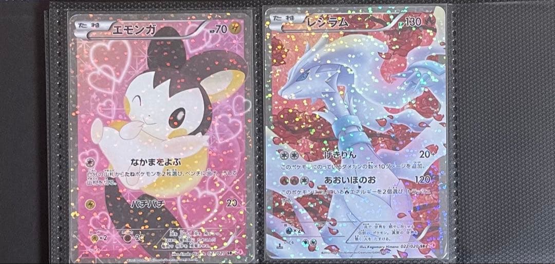 ポケモンカード　シャイニーコレクション　20枚セット 楽天市場】ポケモン ポケモンカードゲームBW コンセプトパック