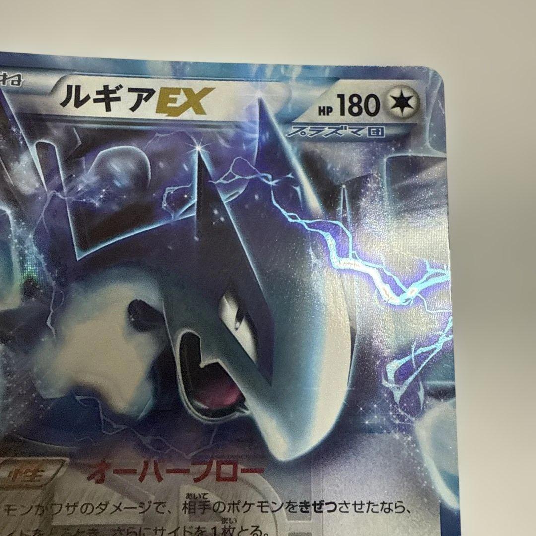 ポケモンカード ルギアEX プラズマゲイル 059/070 - メルカリ