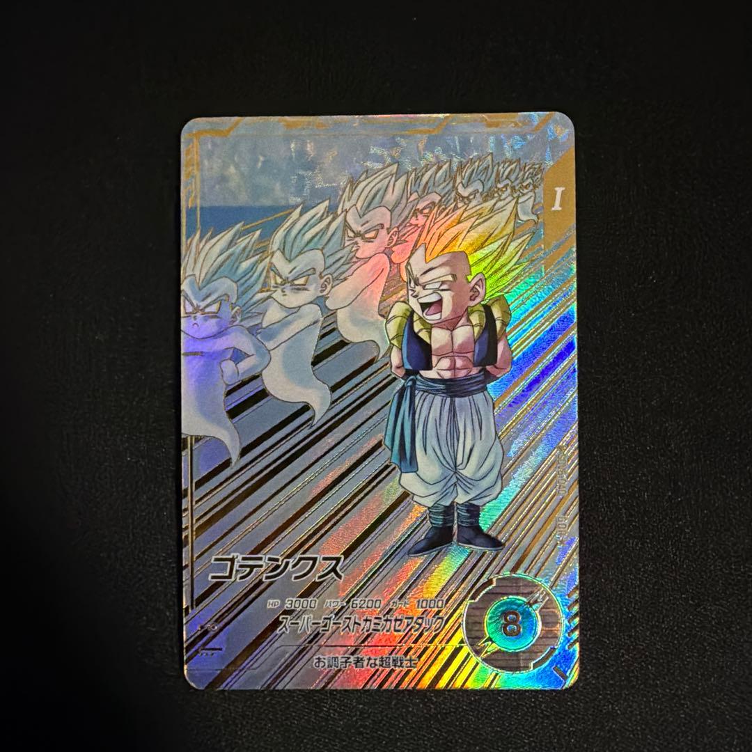 sdv6-040 パラレル ゴテンクス ドラゴンボールスーパーダイバーズ