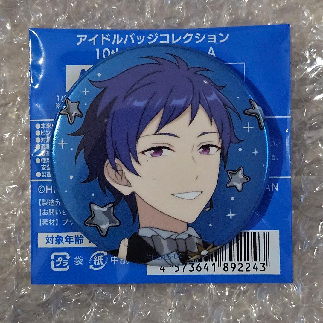 fine 天祥院英智 缶バッジ - メルカリ