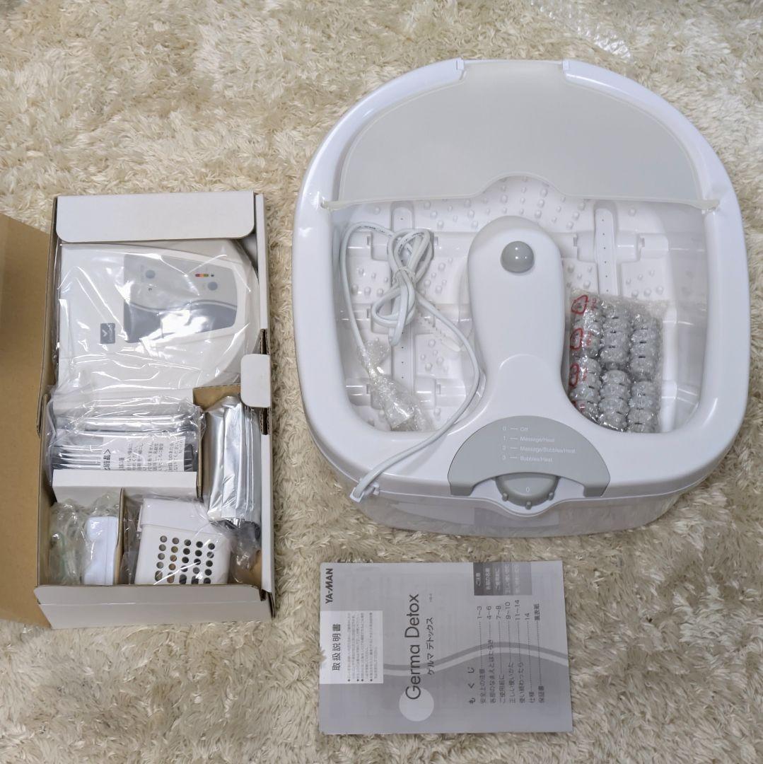 【新品】ヤーマン ゲルマデトックス HB-6 フットバス 足湯器 ゲルマ温浴器
