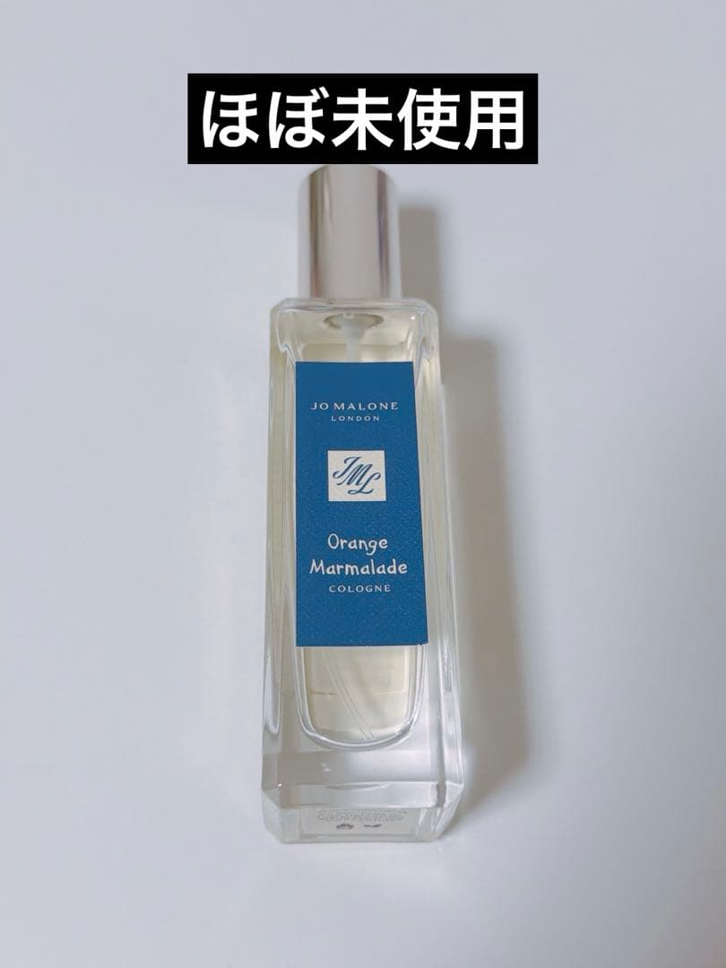 ジョー マローン ロンドン オレンジマーマレード コロン 30ml