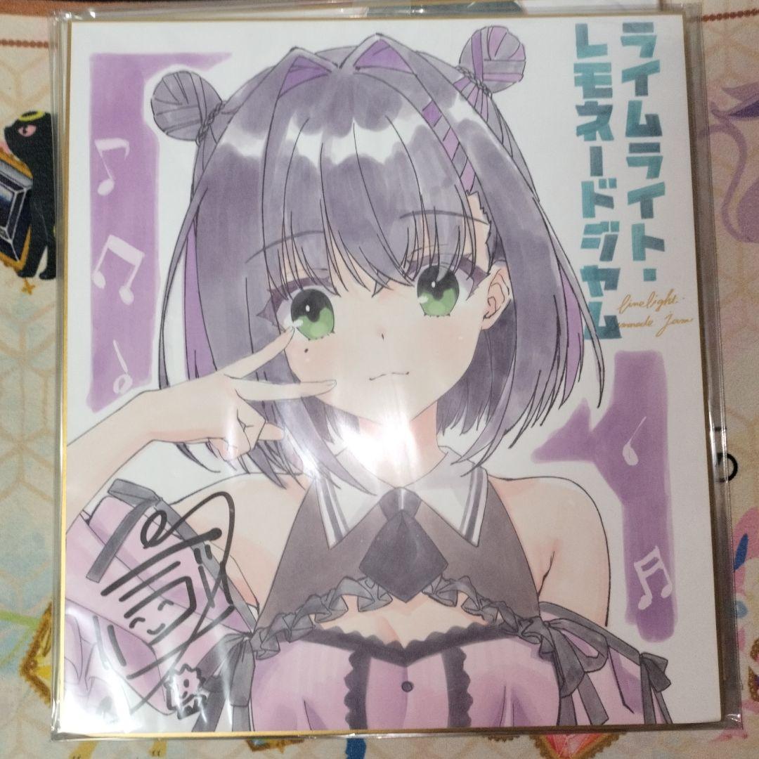 値下げ】ゆずソフトサイン入り色紙【嶌越月望、隠杏珠、在原七海、四季