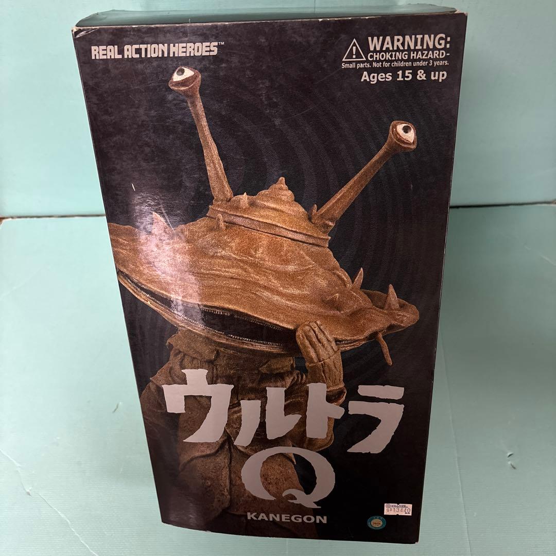 超美品」カネゴン ウルトラQ リアル アクション ヒーローズ メディコム