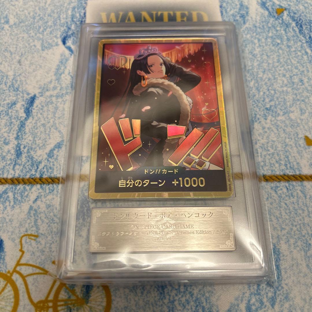 ARS10 ボアハンコック 金ドン ヒロインズエディション