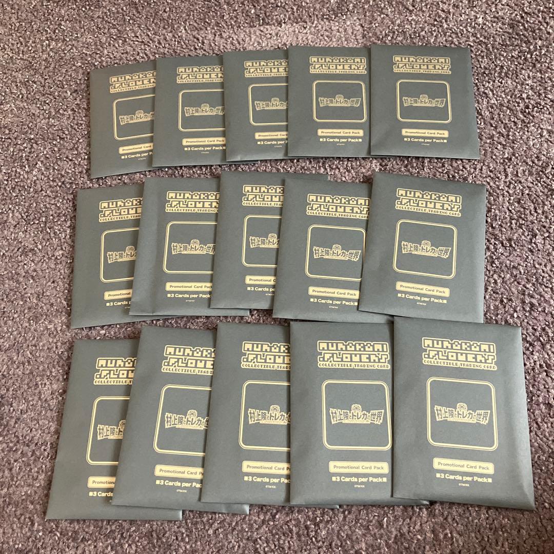 村上隆とトレカの世界　カイカイキキ　ふるさと納税プロモーションカード15個セット