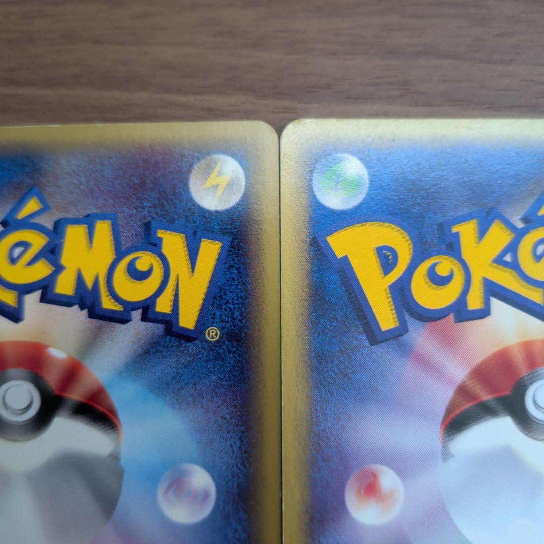 美品！！ポケモンeカード】ハッサム & ウィンディ の2枚 - メルカリ