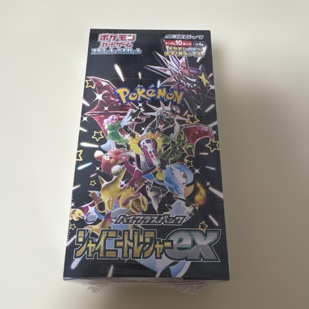 シャイニートレジャーex‼️ 1BOX シュリンク付き