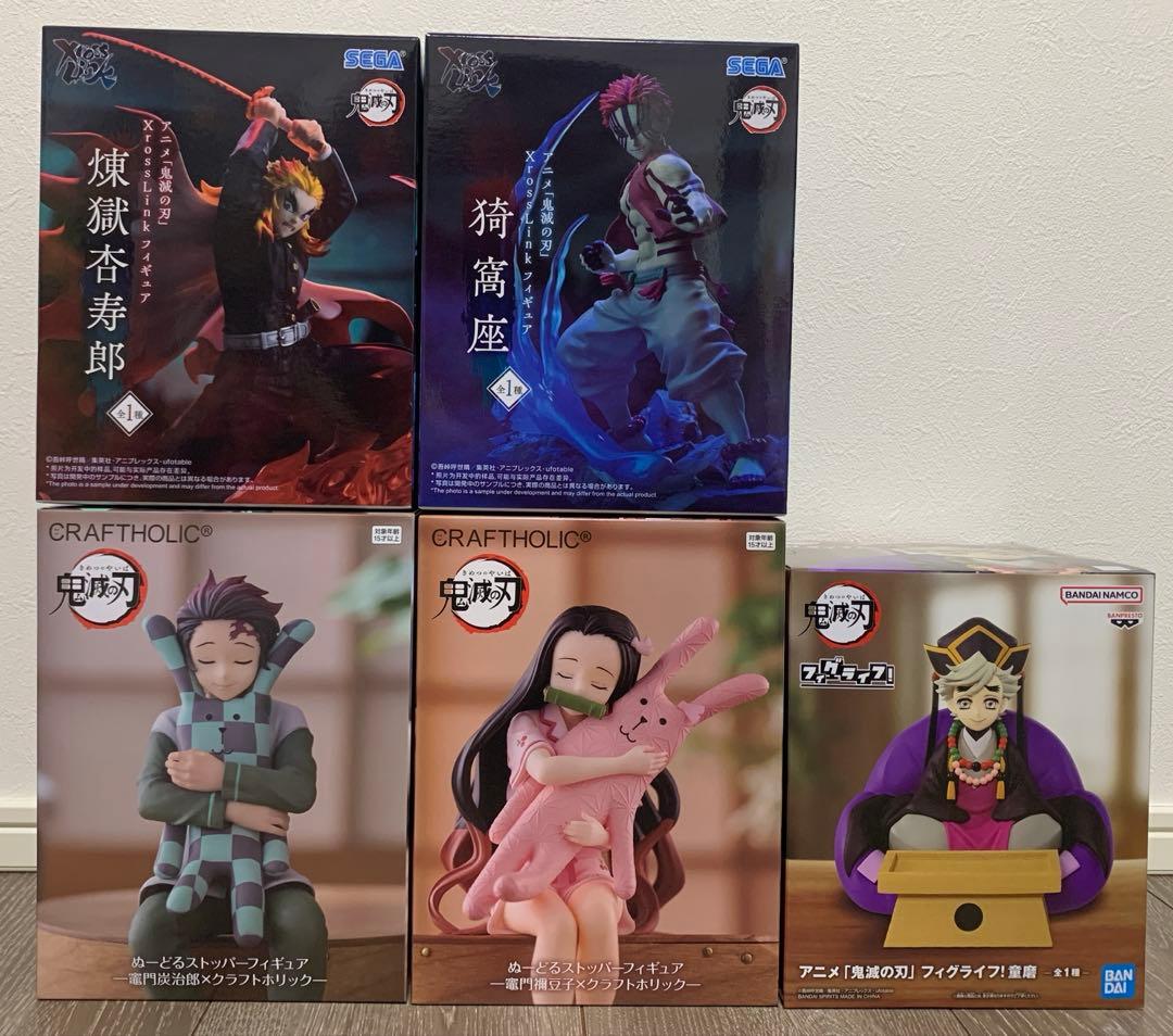 鬼滅の刃 フィギュア5種セット