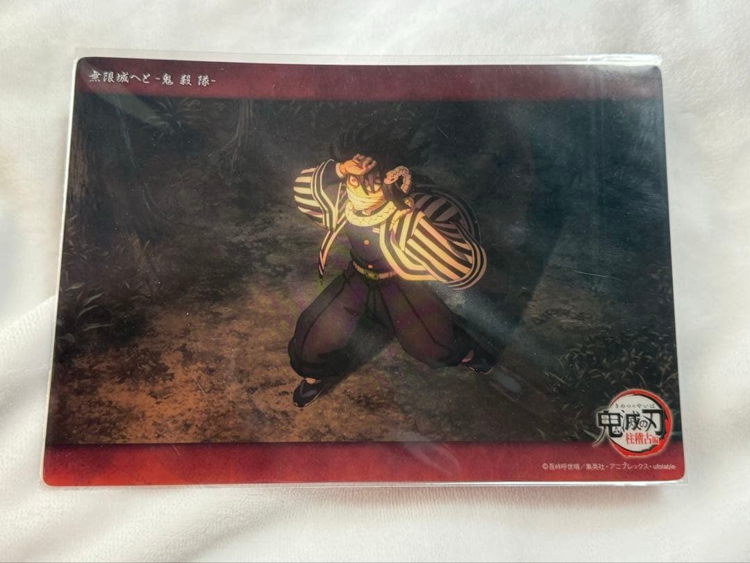 鬼滅の刃 ビッグクリアカードWEBSHOPくじ 伊黒小芭内 - メルカリ