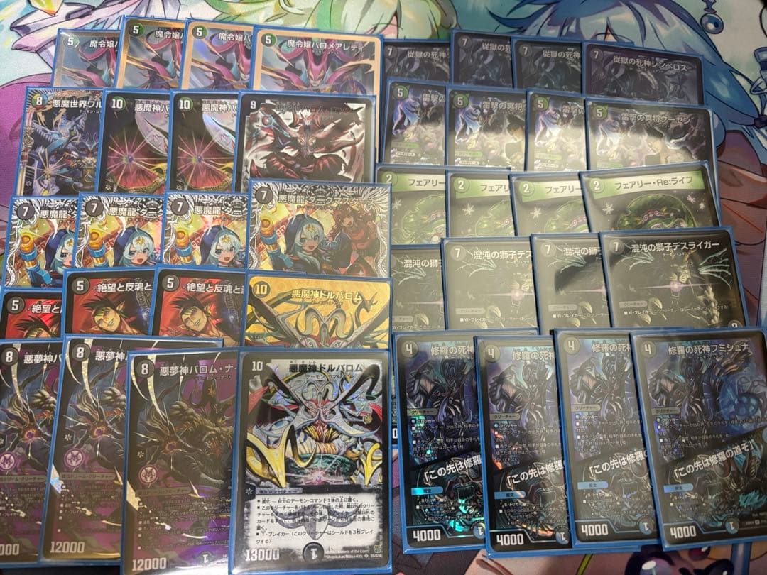 黒緑バロム デッキ