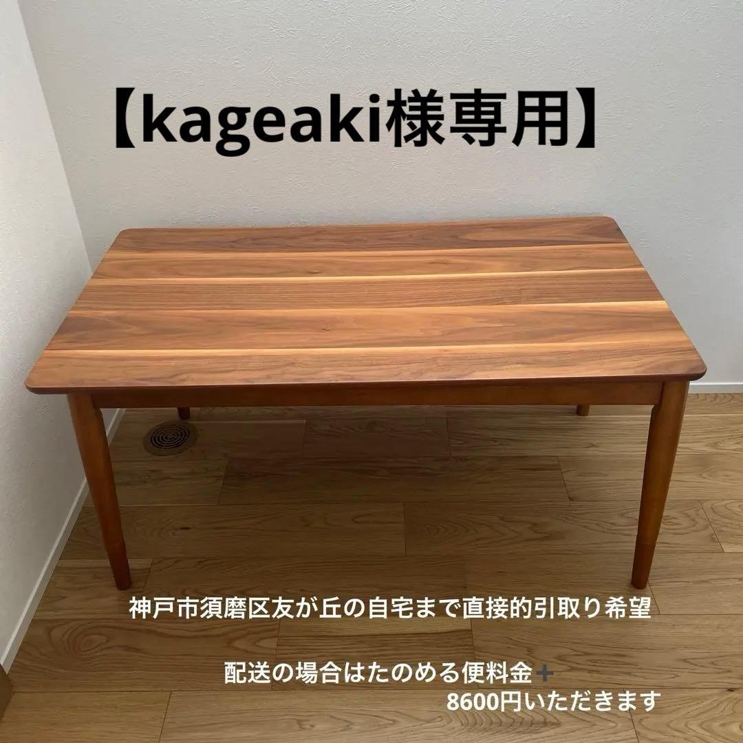 ヤマソロ 高さ調節可こたつテーブル 110cm×60cm