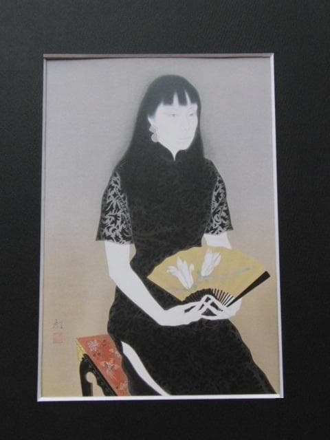 前本利彦、【木蘭】、希少な額装用画集画、新品高級額 額装付、状態良好