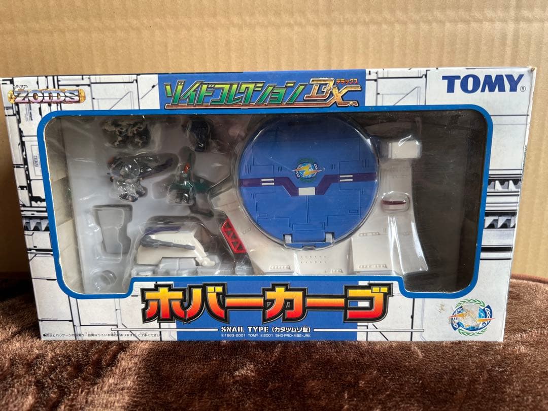TOMY ゾイドコレクションDX ホバーカーゴ