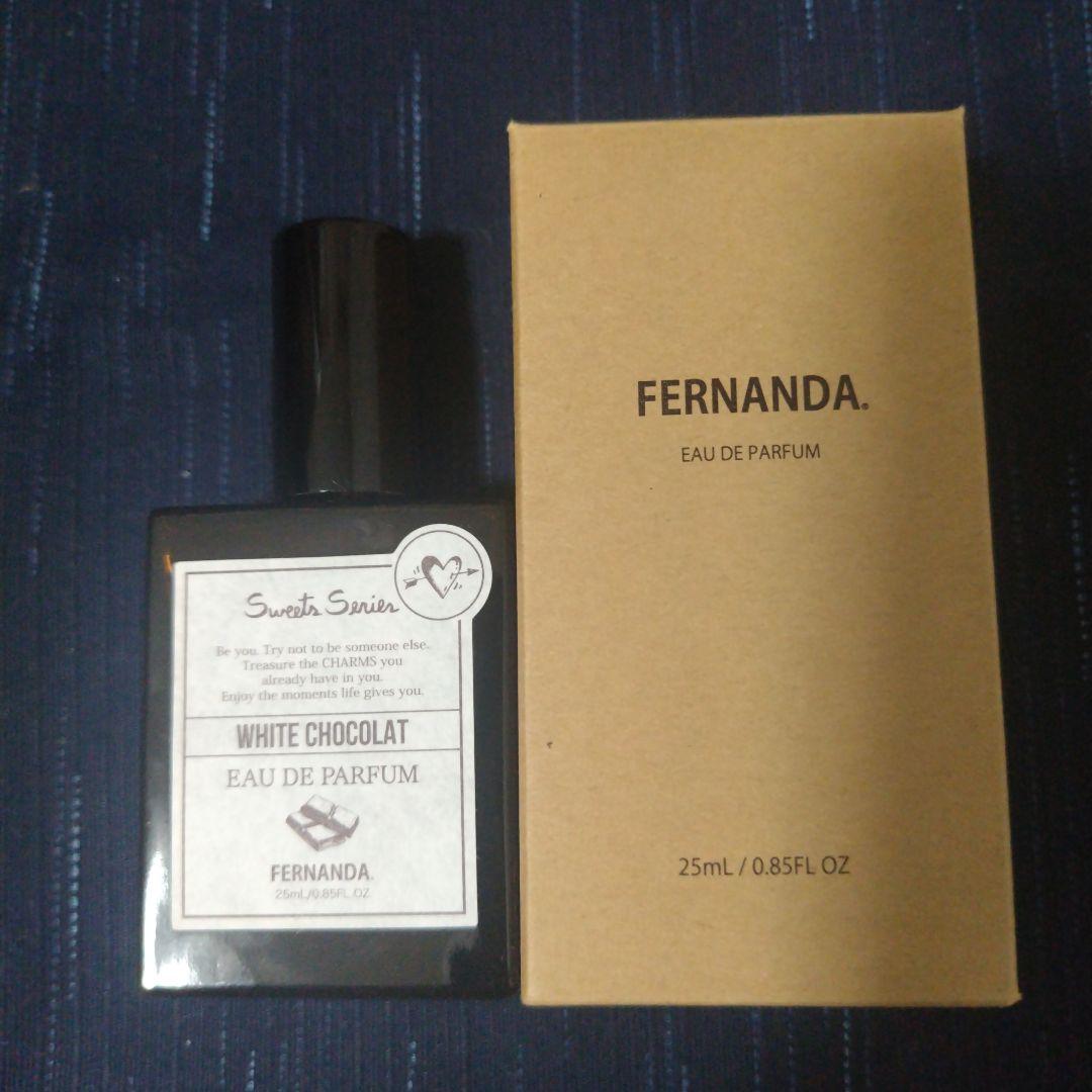 フェルナンダ　オードパルファム　ホワイトショコラ