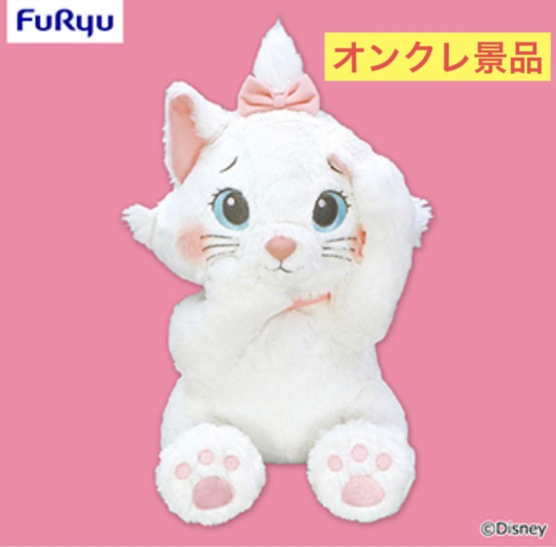 サンリオ マリーちゃん てれかくし超BIGぬいぐるみ 新品未開封 - メルカリ