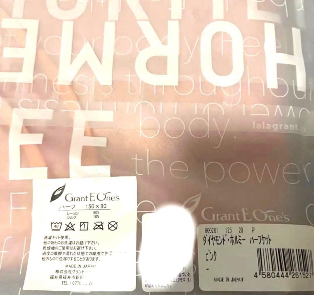 バレンタインセール‼︎グラントイーワンズ ダイヤモンド ハーフケット ピンク