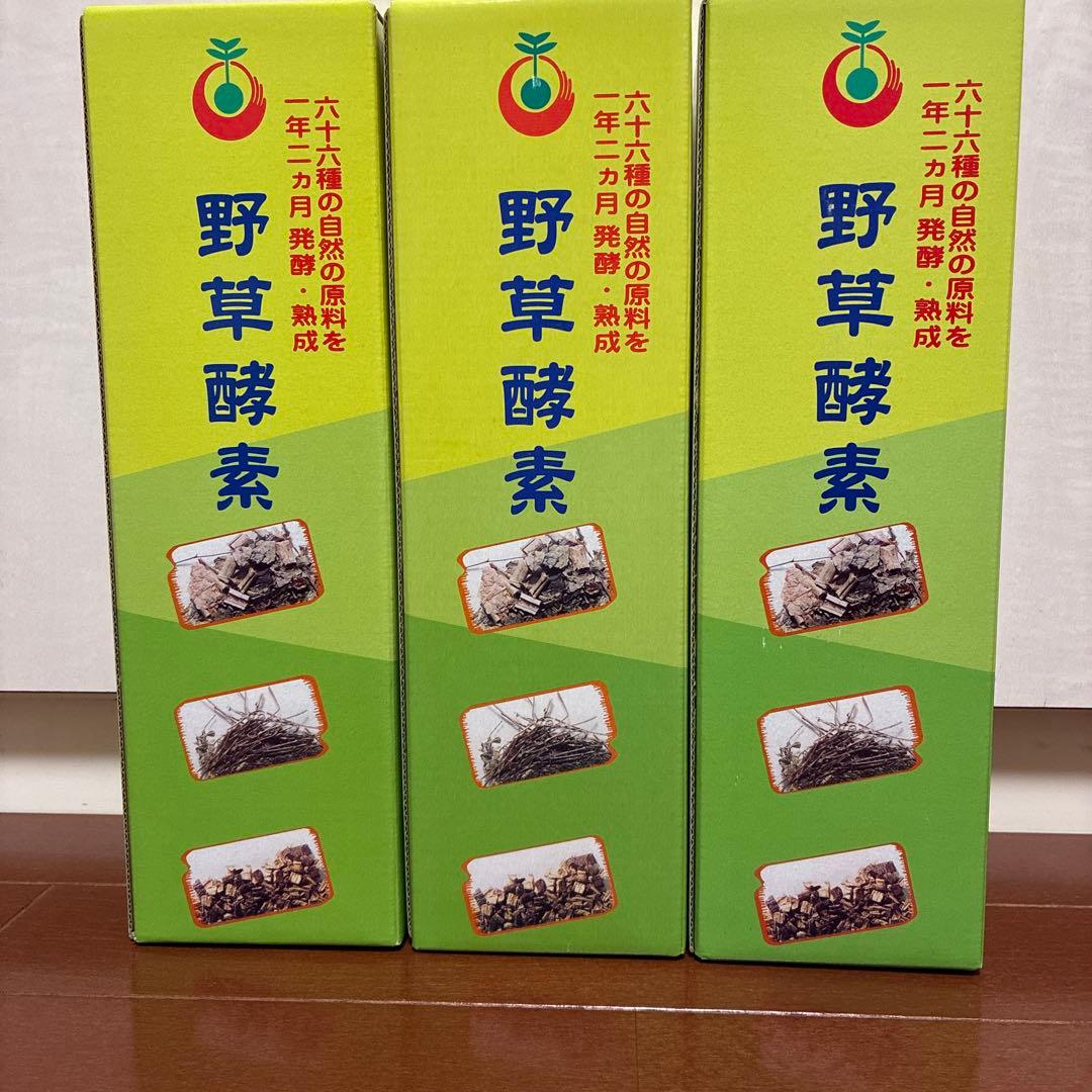 野草酵素 野草酵素 720ml3本セット