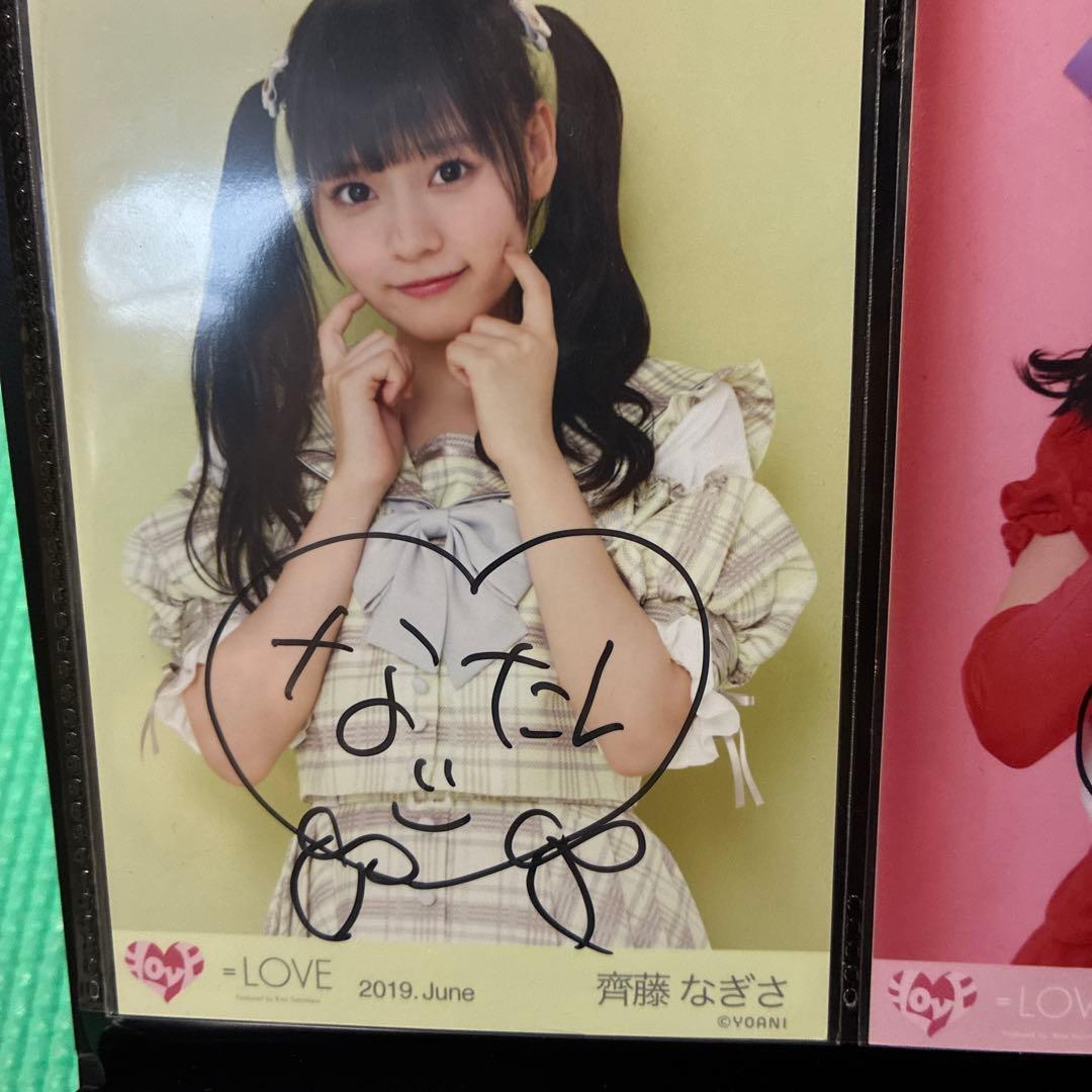 齊藤なぎさ 直筆 生写真 イコラブ 探せダイヤモンドリリー - メルカリ