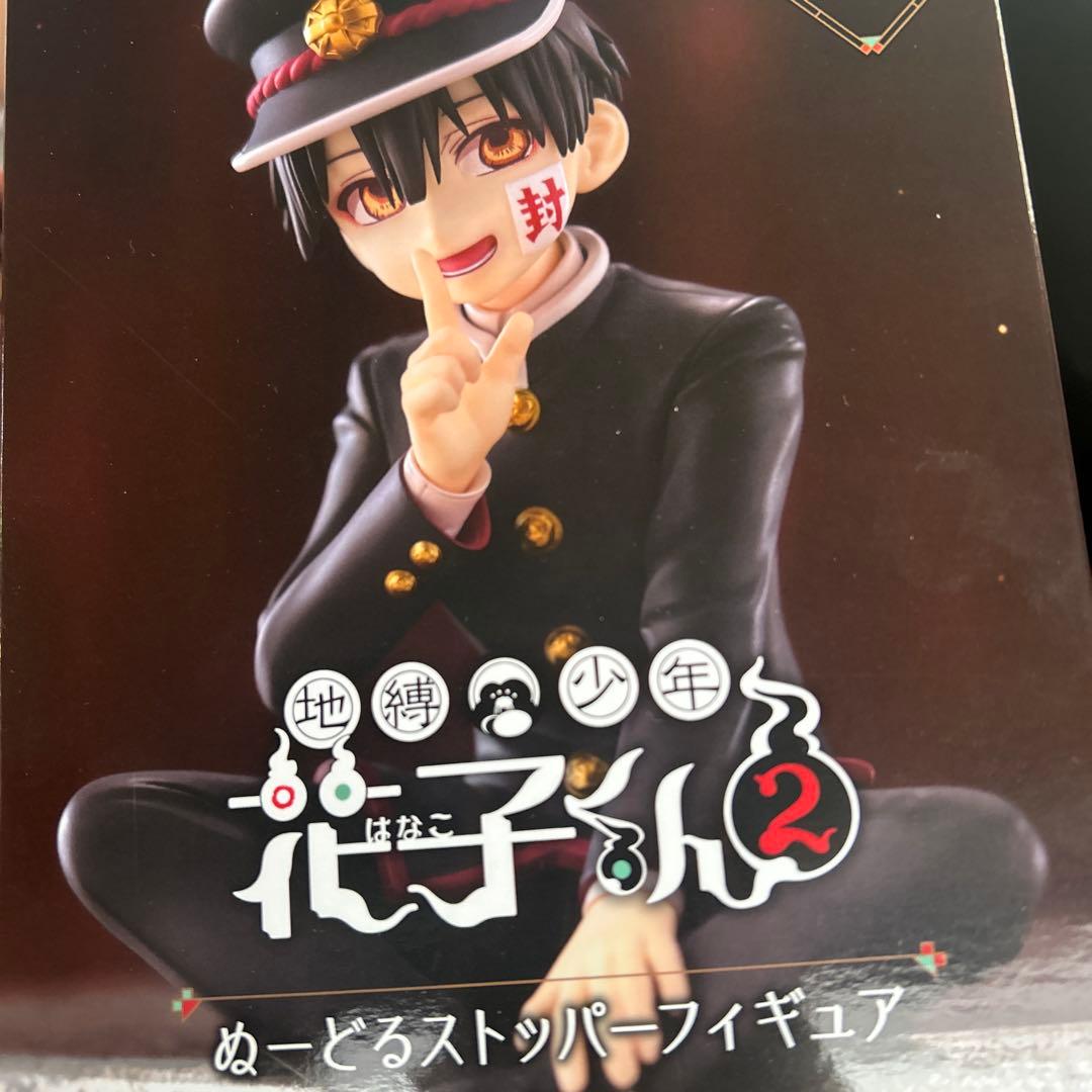 地縛少年花子くん ヌードルストッパーフィギュア - メルカリ