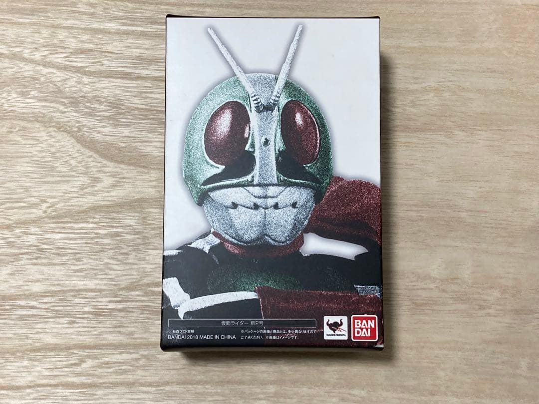 真骨彫製法 S.H.Figuarts 仮面ライダー2号　（新2号）