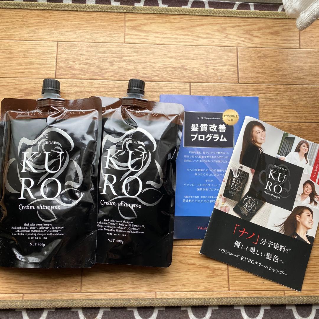 バランローズKUROクリームシャンプー　ダークブラウン