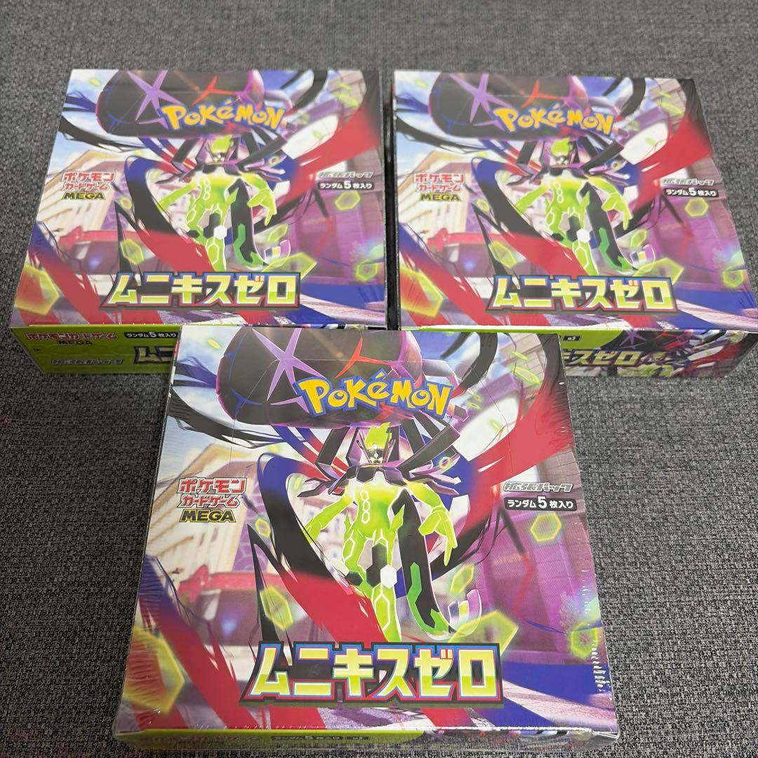 m*u様 500円スタート⭐️ （ムニキスゼロ）シュリンクありBOX ムニキスゼロ BOX シュリンク付き 4BOX - メルカリ