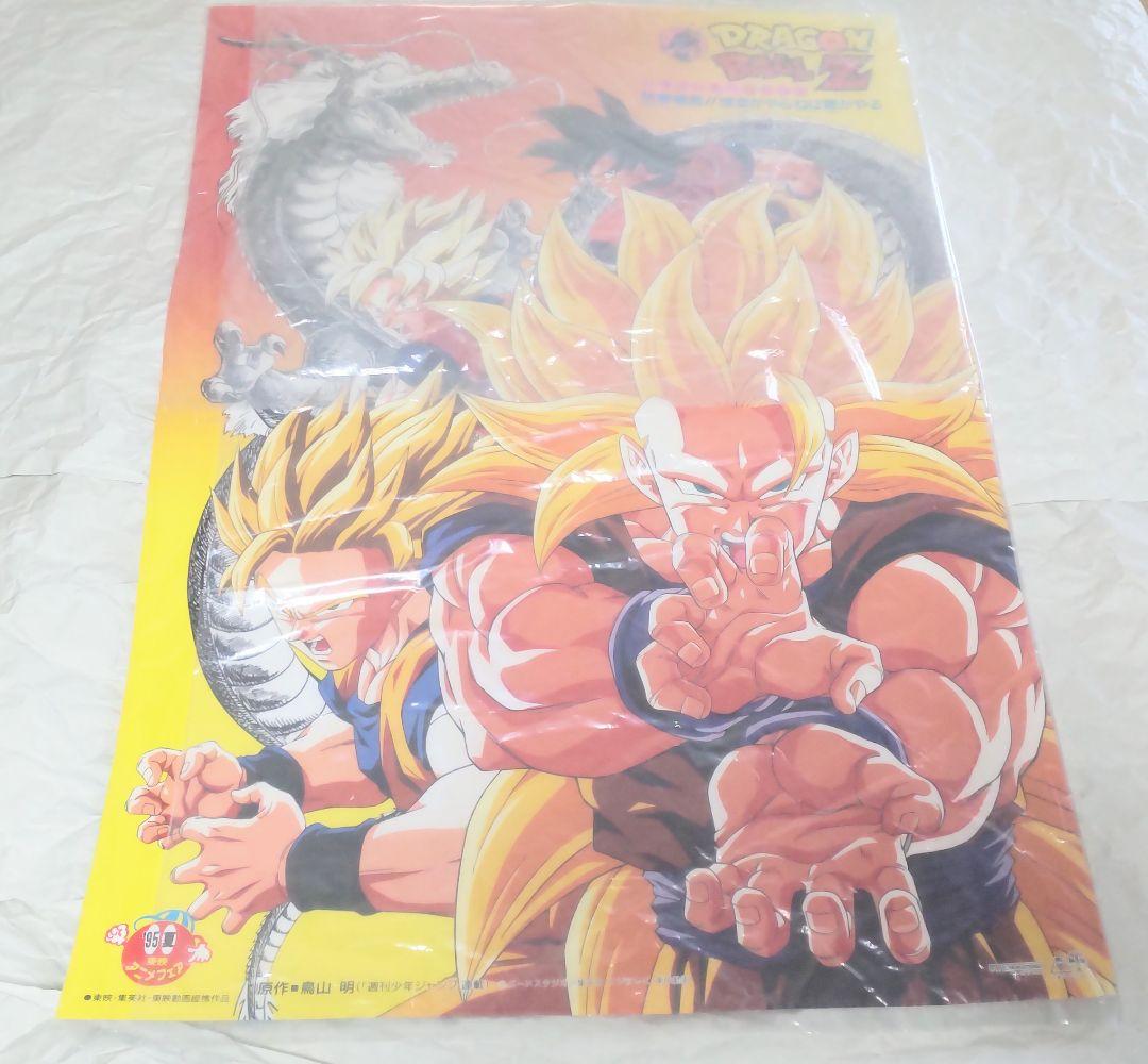 【非売品】アニメフェア両面販促ポスター（1） Amazon.co.jp: 映画ポスター '97 春 東映アニメフェア : おもちゃ