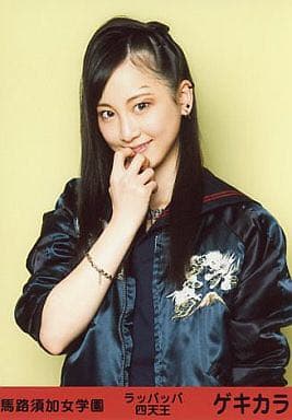 松井玲奈 マジすか学園 ゲキカラ着用モデル スカジャン - メルカリ